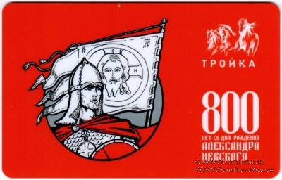 Карта 