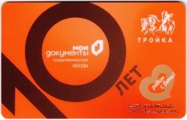Карта 