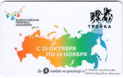 Карта 