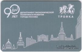 Карта 