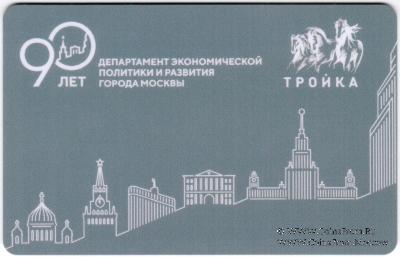 Карта 