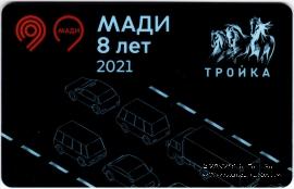 Карта 
