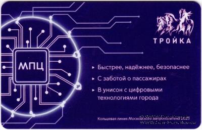 Карта 