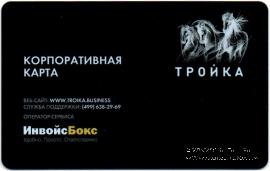 Карта 
