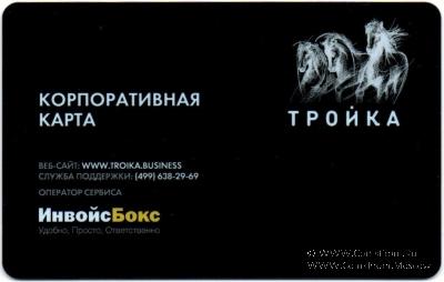 Карта 
