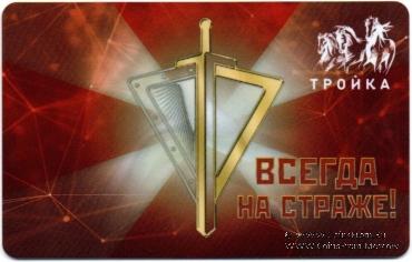 Карта 