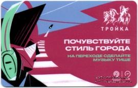 Карта 