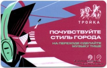 Карта 
