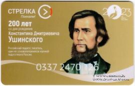 Карта 