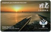 Карта 