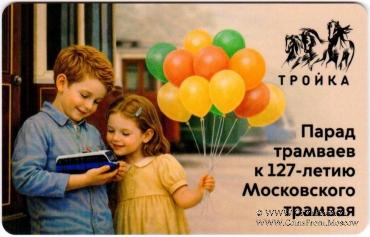 Карта 