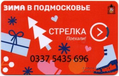 Карта 