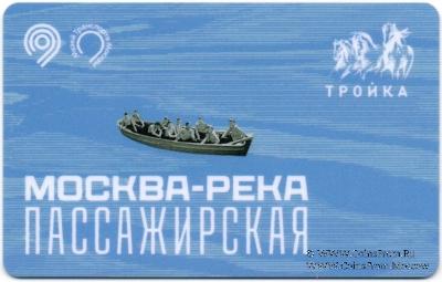 Карта 