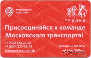 Карта 