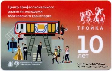 Карта 