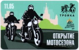 Карта 