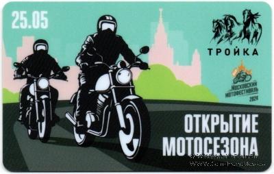 Карта 