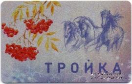 Карта 
