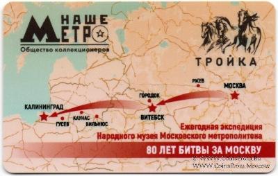 Карта 