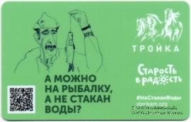 Карта 