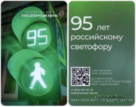 Карта 