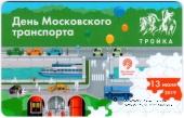 Карта 