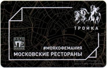 Карта 