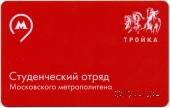 Карта 