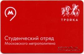Карта 