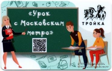 Карта 