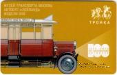 Карта 