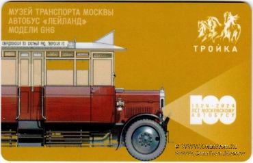 Карта 