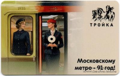 Карта 