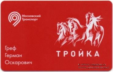 Карта 