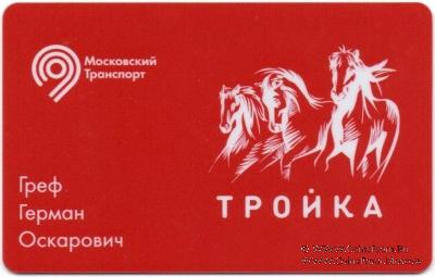 Карта 