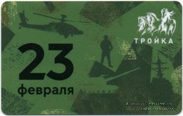 Карта 