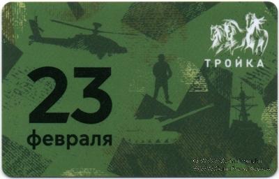 Карта 