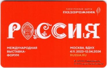 Карта 