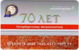 Карта 