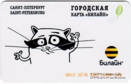 Карта 