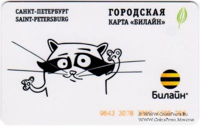 Карта 