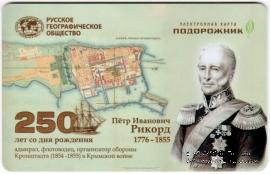 Карта 
