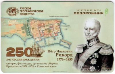 Карта 