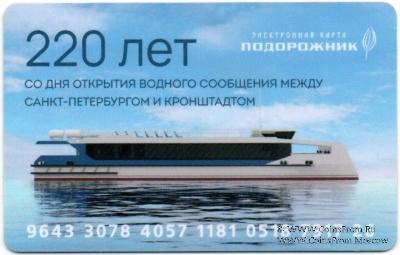 Карта 