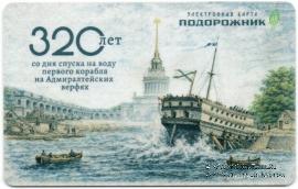 Карта 