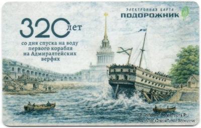 Карта 