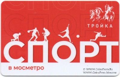 Карта 