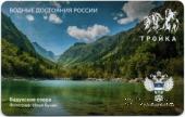 Карта 