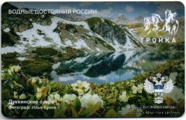 Карта 