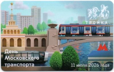 Карта 